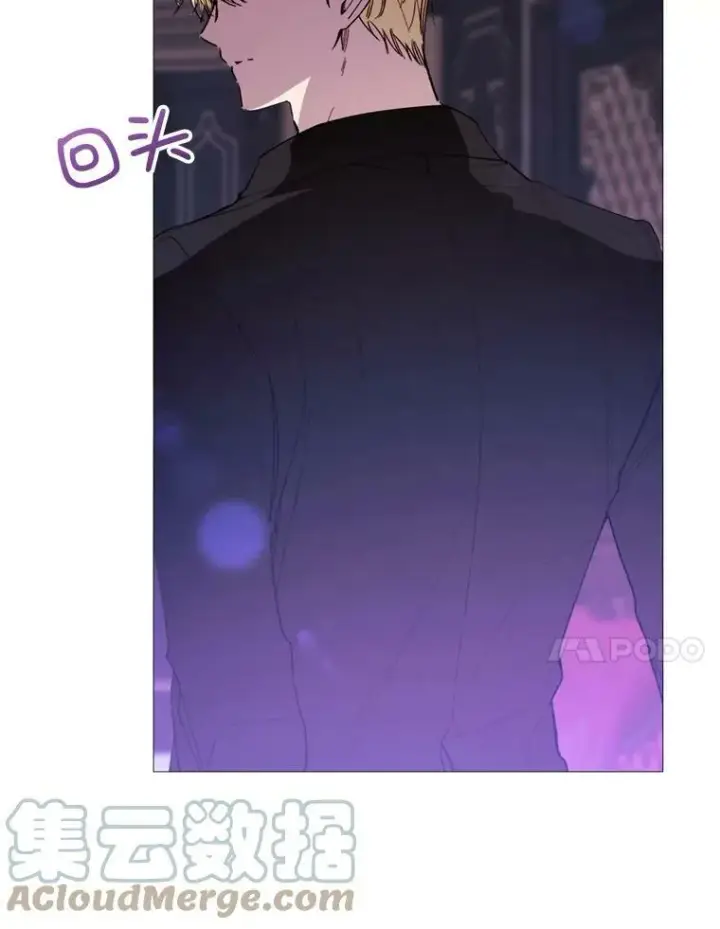 漫画《那个恶女需要他》64.宴会开始第37张图