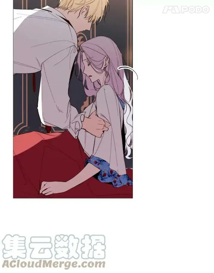漫画《那个恶女需要他》64.宴会开始第55张图