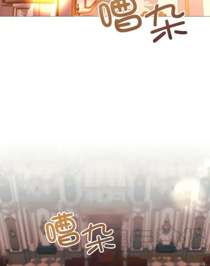 漫画《那个恶女需要他》64.宴会开始第73张图