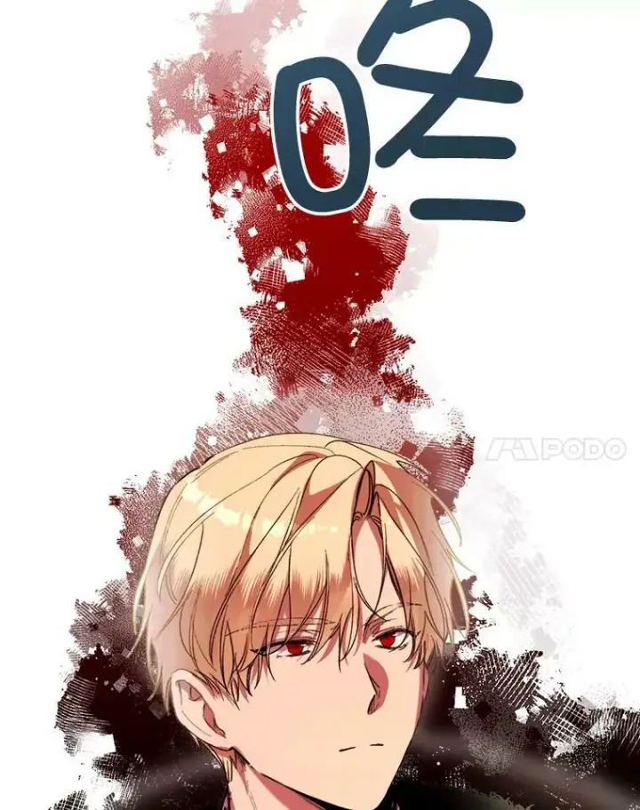 漫画《那个恶女需要他》64.宴会开始第78张图