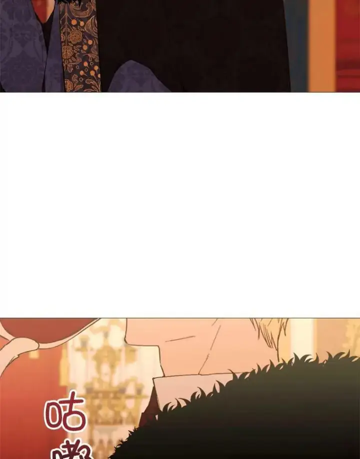 漫画《那个恶女需要他》65.毒酒第47张图