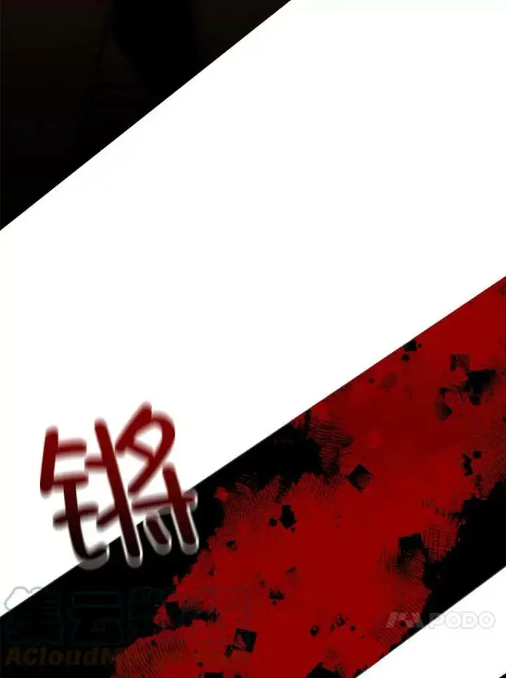 漫画《那个恶女需要他》65.毒酒第64张图