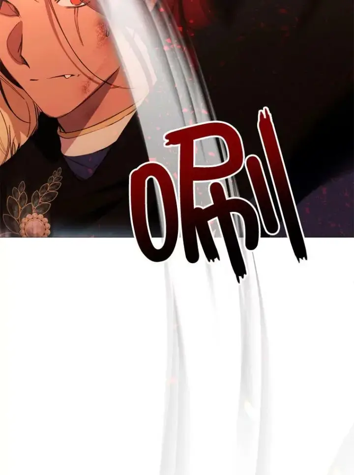 漫画《那个恶女需要他》65.毒酒第81张图