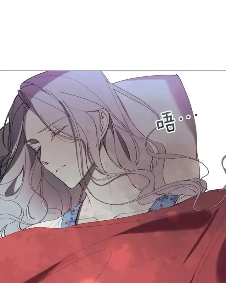 漫画《那个恶女需要他》66.事发之后第15张图