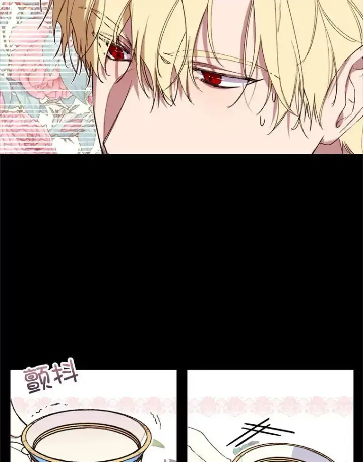 漫画《那个恶女需要他》66.事发之后第20张图