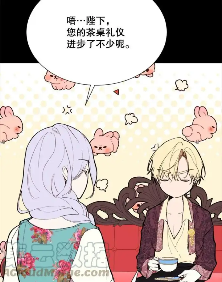 漫画《那个恶女需要他》66.事发之后第22张图