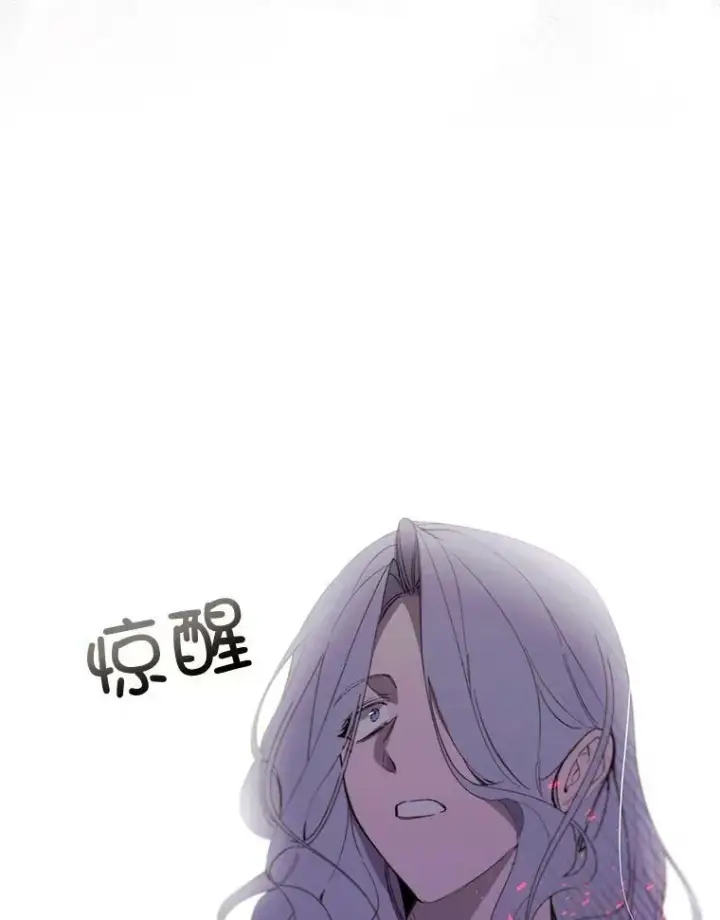 漫画《那个恶女需要他》66.事发之后第42张图