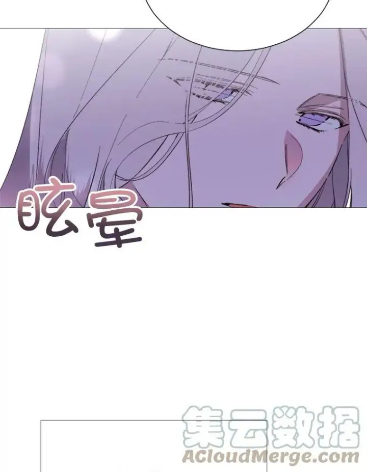 漫画《那个恶女需要他》66.事发之后第49张图