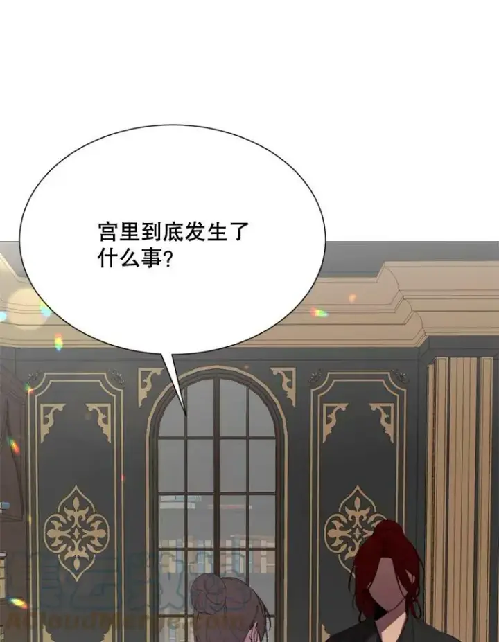 漫画《那个恶女需要他》66.事发之后第55张图