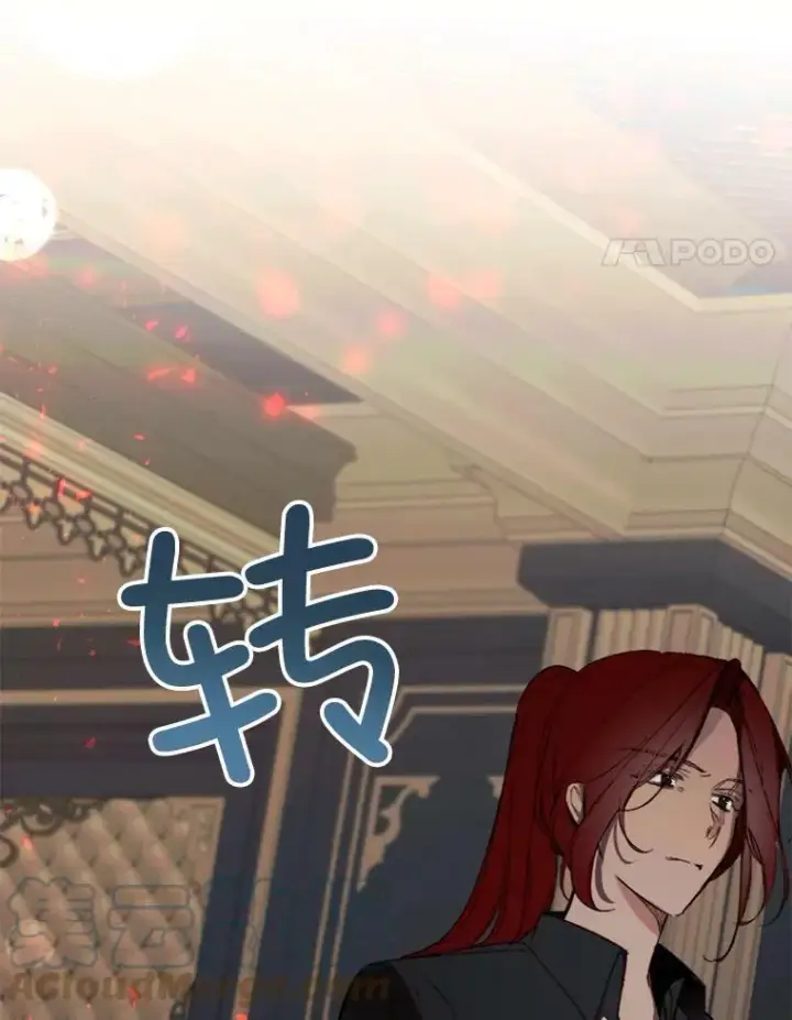 漫画《那个恶女需要他》66.事发之后第58张图