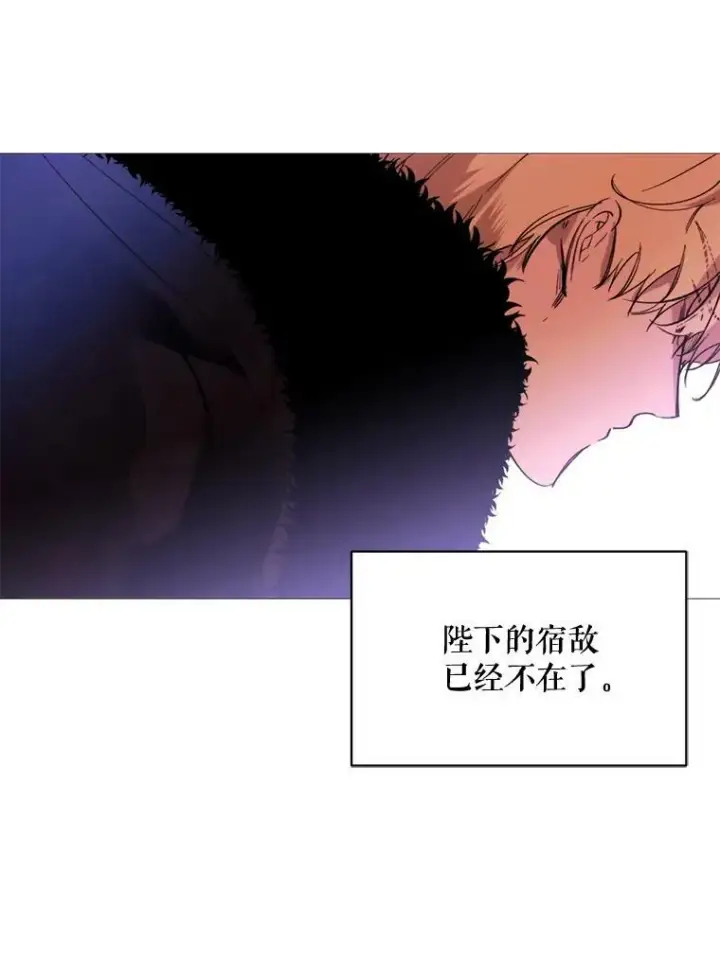 漫画《那个恶女需要他》66.事发之后第6张图