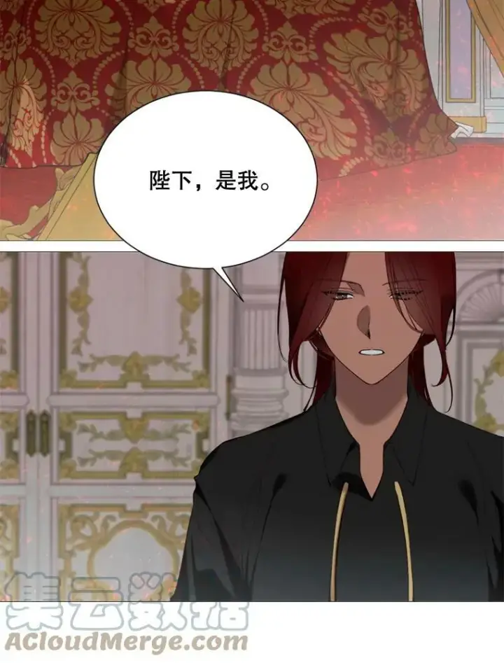 漫画《那个恶女需要他》66.事发之后第67张图