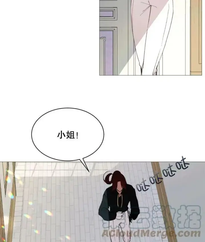 漫画《那个恶女需要他》67.见面第46张图
