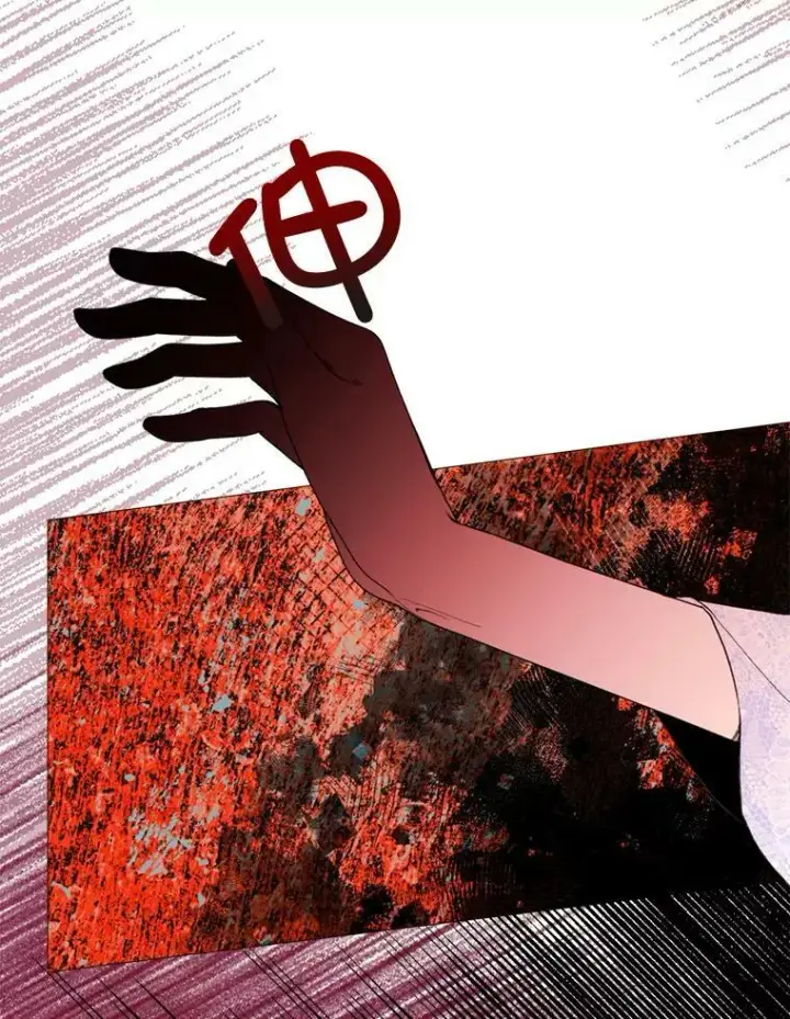 漫画《那个恶女需要他》67.见面第72张图