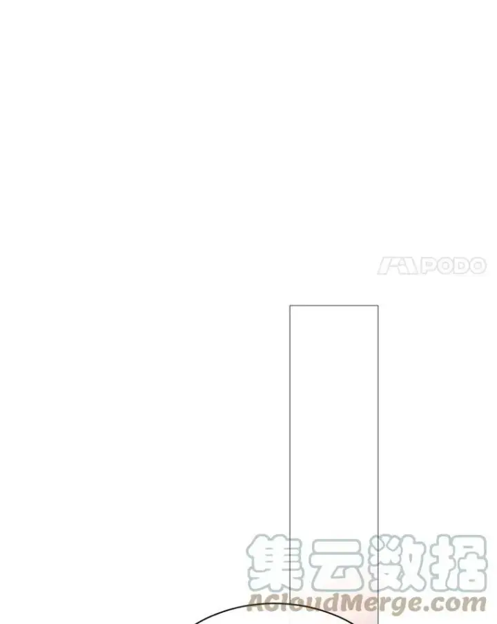 漫画《那个恶女需要他》67.见面第88张图