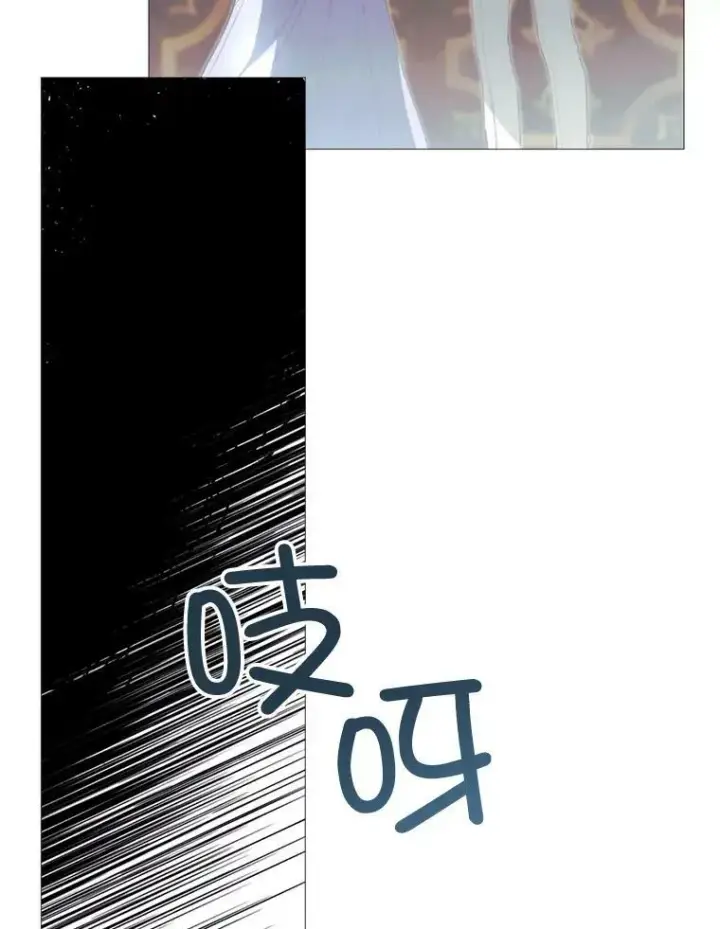 漫画《那个恶女需要他》68.艰难的决定第11张图