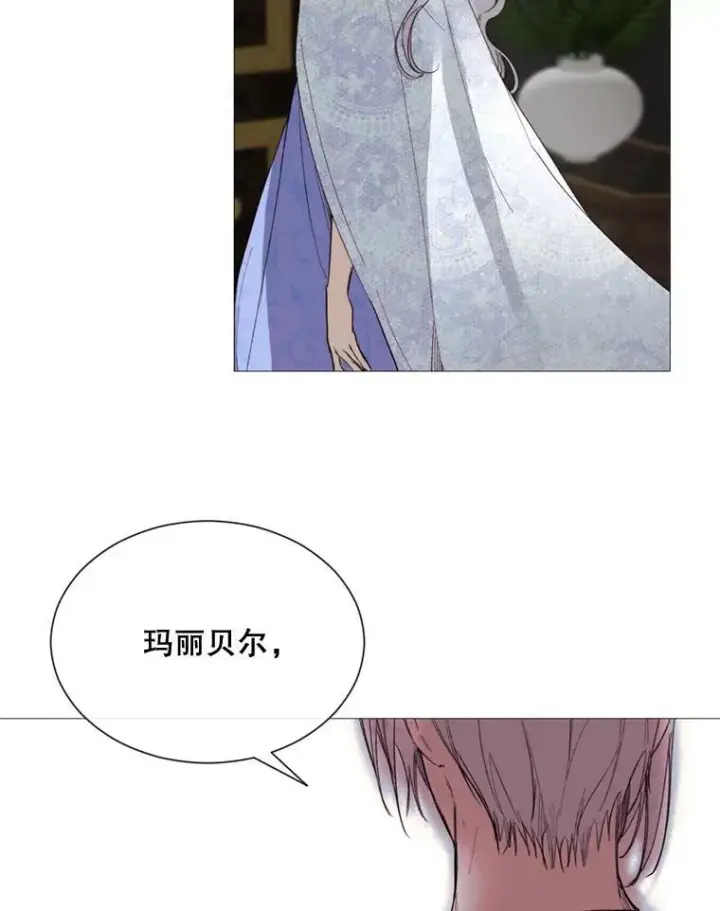 漫画《那个恶女需要他》68.艰难的决定第54张图