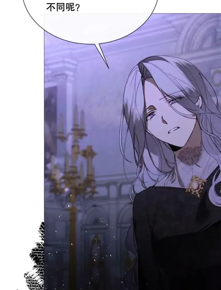 漫画《那个恶女需要他》68.艰难的决定第76张图