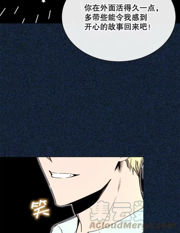 漫画《那个恶女需要他》69.重回世间第13张图