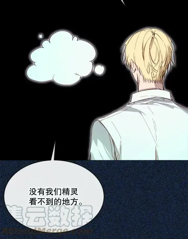 漫画《那个恶女需要他》69.重回世间第37张图