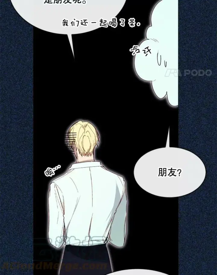 漫画《那个恶女需要他》69.重回世间第40张图
