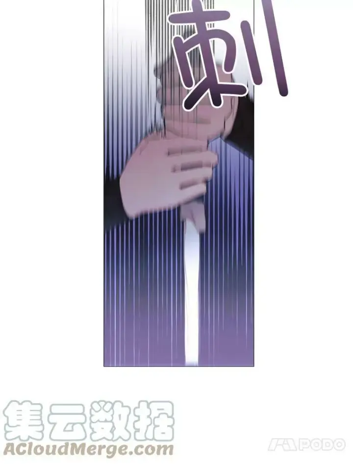 漫画《那个恶女需要他》69.重回世间第70张图