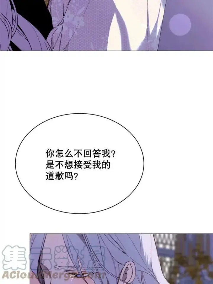 漫画《那个恶女需要他》69.重回世间第76张图