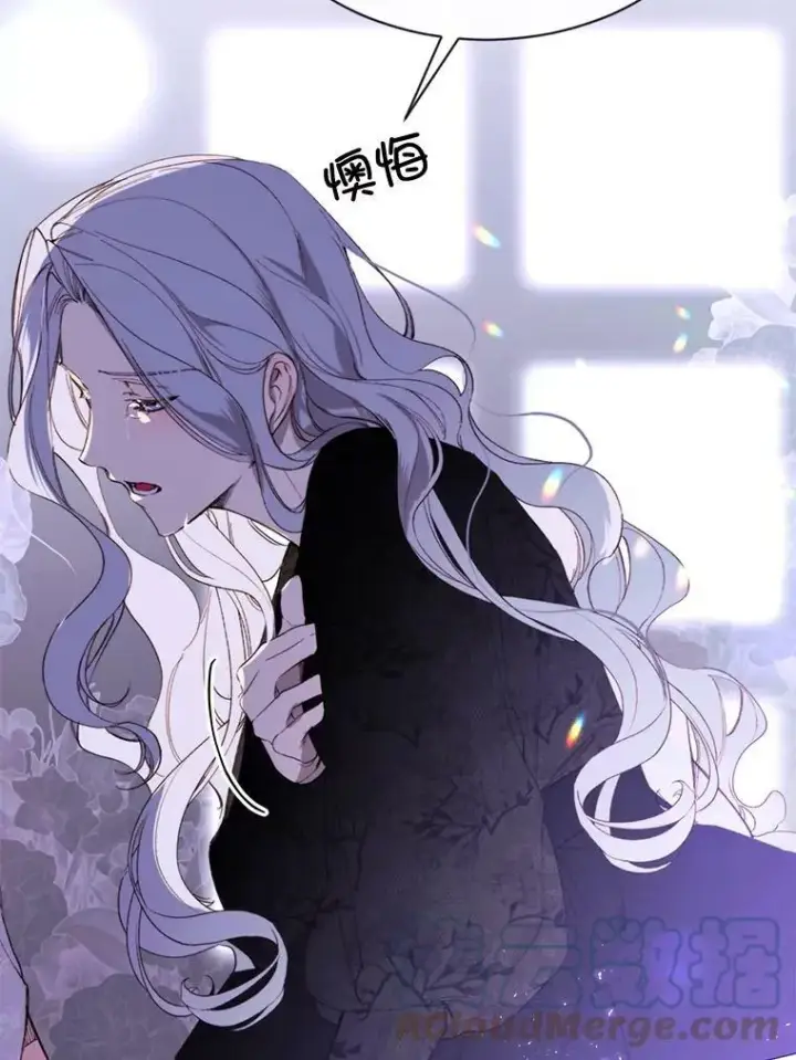 漫画《那个恶女需要他》69.重回世间第79张图
