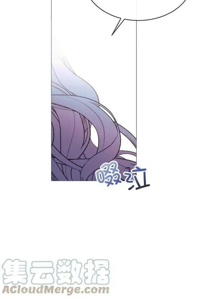 漫画《那个恶女需要他》69.重回世间第85张图