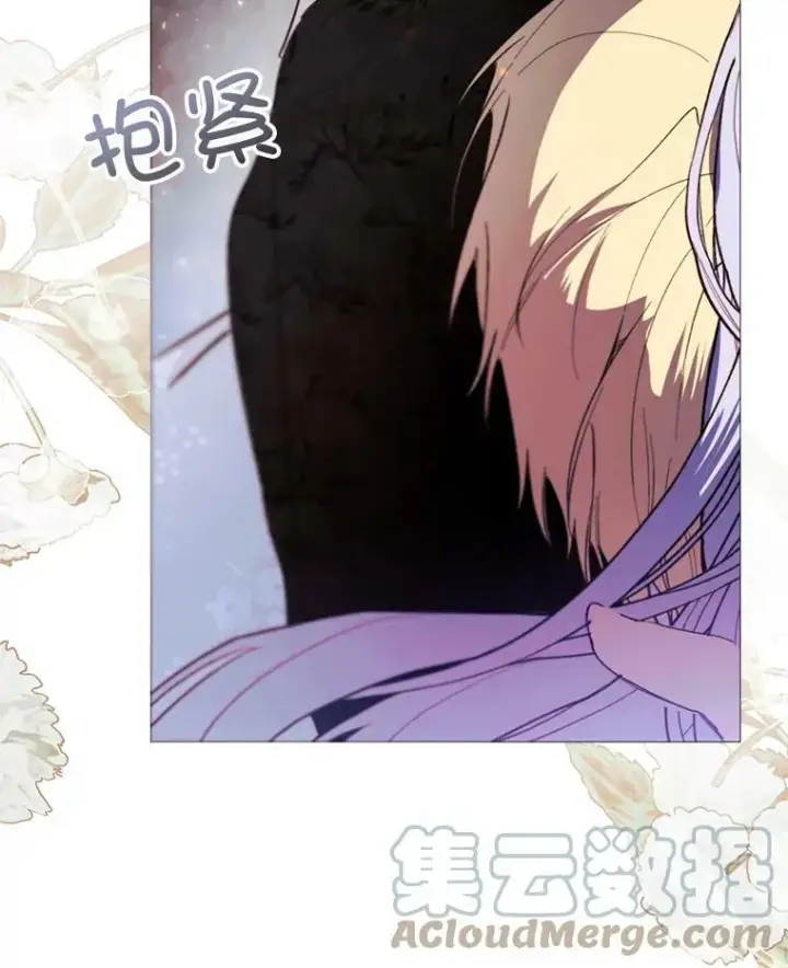 漫画《那个恶女需要他》69.重回世间第88张图
