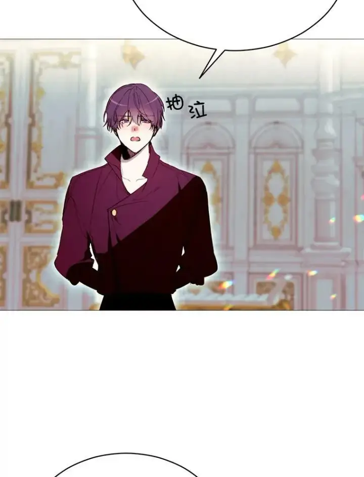 漫画《那个恶女需要他》70.最终话（完结）第12张图