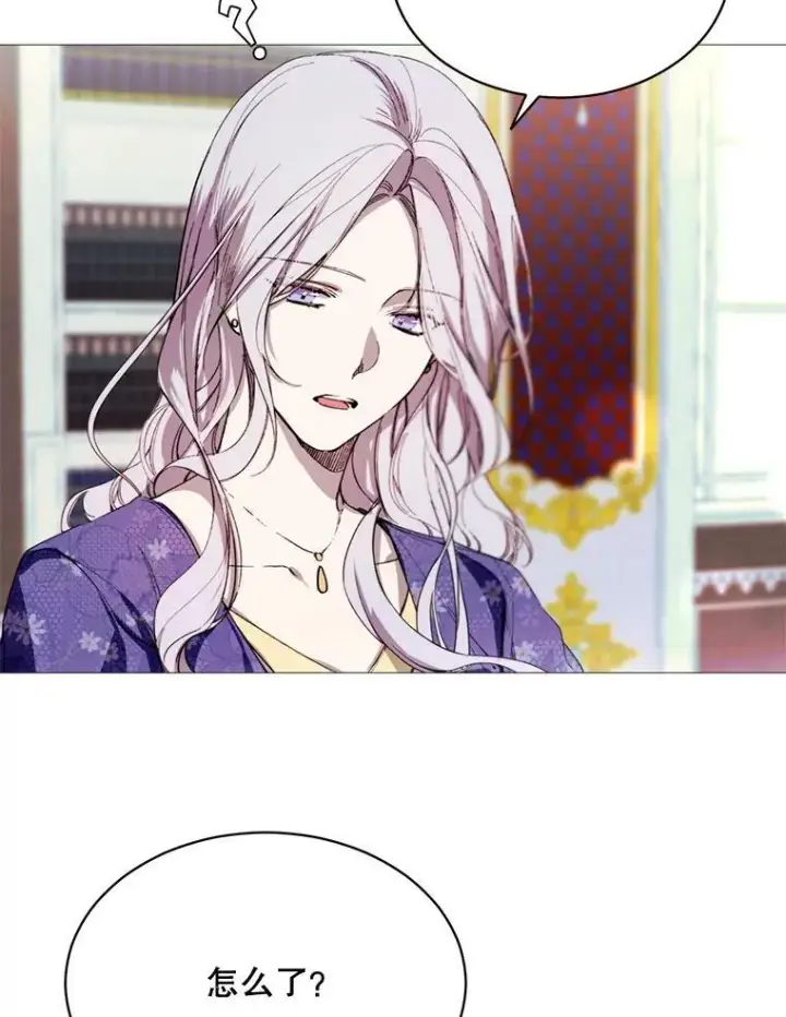 漫画《那个恶女需要他》70.最终话（完结）第23张图