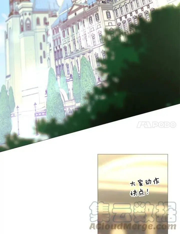 漫画《那个恶女需要他》70.最终话（完结）第34张图