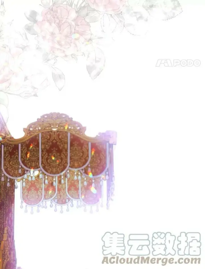 漫画《那个恶女需要他》70.最终话（完结）第4张图