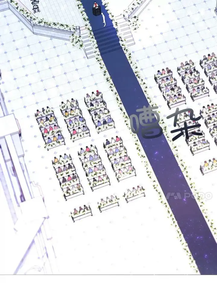 漫画《那个恶女需要他》70.最终话（完结）第47张图