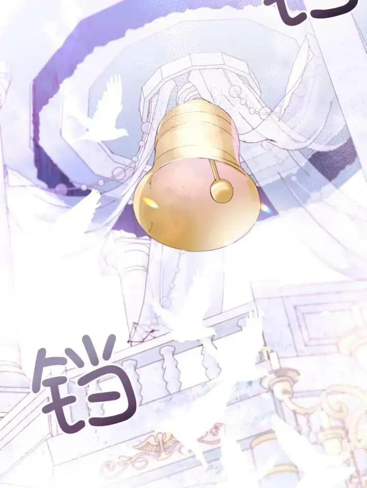 漫画《那个恶女需要他》70.最终话（完结）第74张图