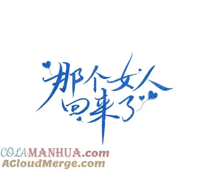 漫画《那个女人回来了》68.紧急召开董事会第25张图
