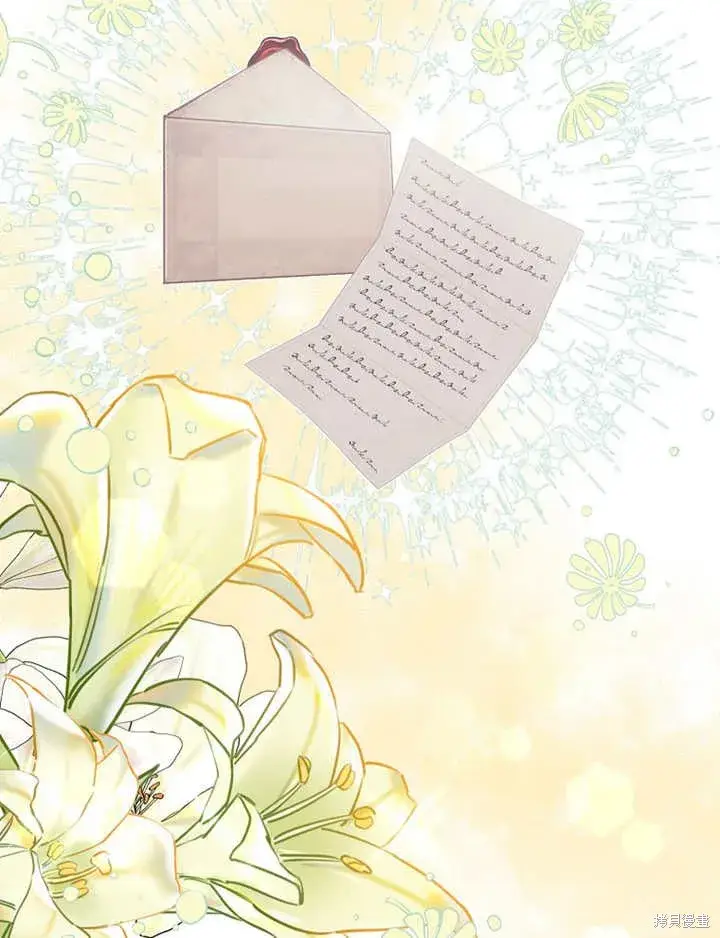 漫画《那个乙女游戏的坏结局》第35话第4张图