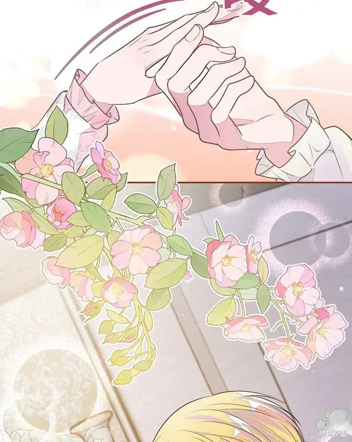 漫画《那个乙女游戏的坏结局》第38话第45张图