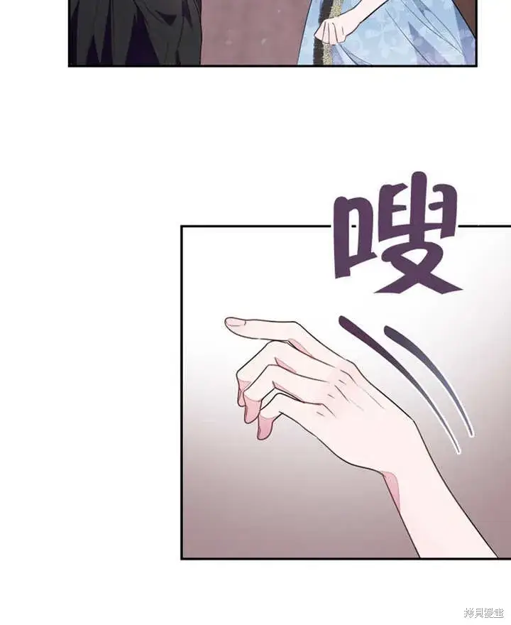 漫画《那个乙女游戏的坏结局》第39话第74张图