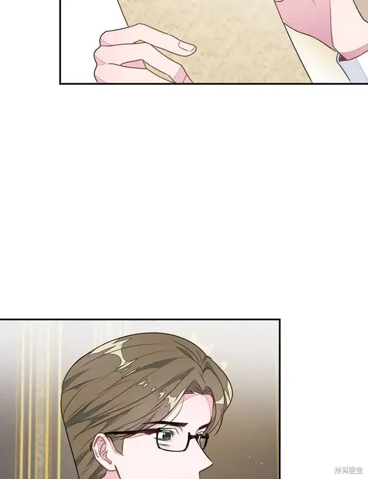 漫画《那个乙女游戏的坏结局》第40话第25张图