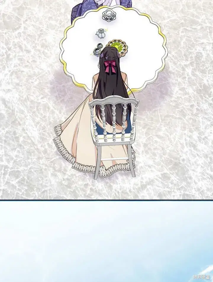 漫画《那个乙女游戏的坏结局》第44话第31张图