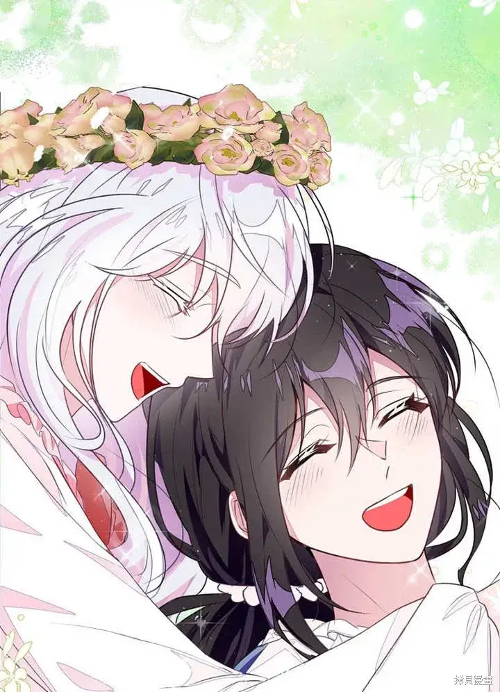 漫画《那个乙女游戏的坏结局》第44话第77张图