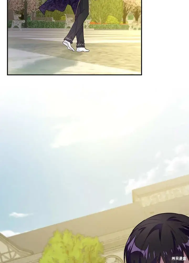 漫画《那个乙女游戏的坏结局》第46话第54张图