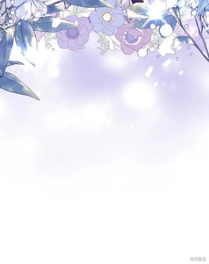 漫画《那个乙女游戏的坏结局》第47话第107张图