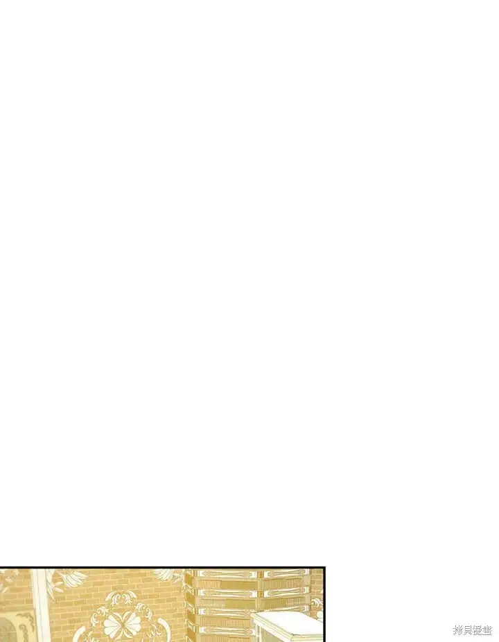 漫画《那个乙女游戏的坏结局》第47话第37张图