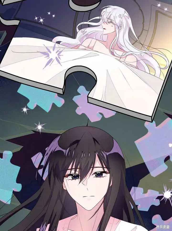 漫画《那个乙女游戏的坏结局》第49话第18张图