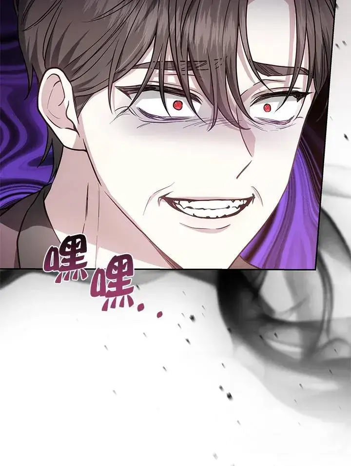 漫画《男主的侄子太喜欢我了》第80话第27张图