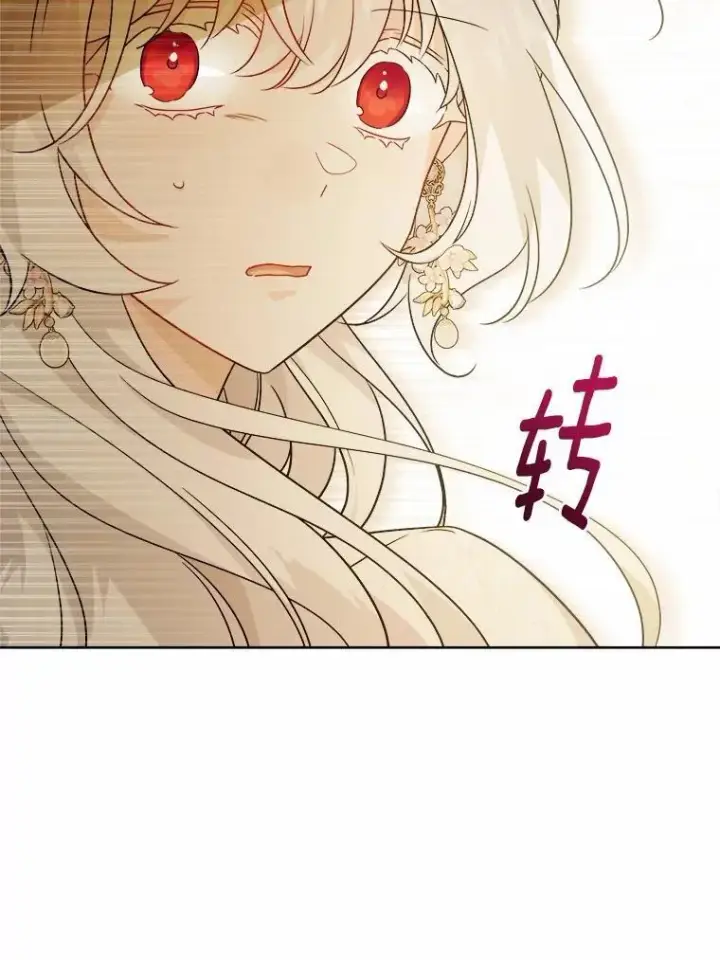 漫画《男主要我对他的黑历史负责》46.败北第47张图