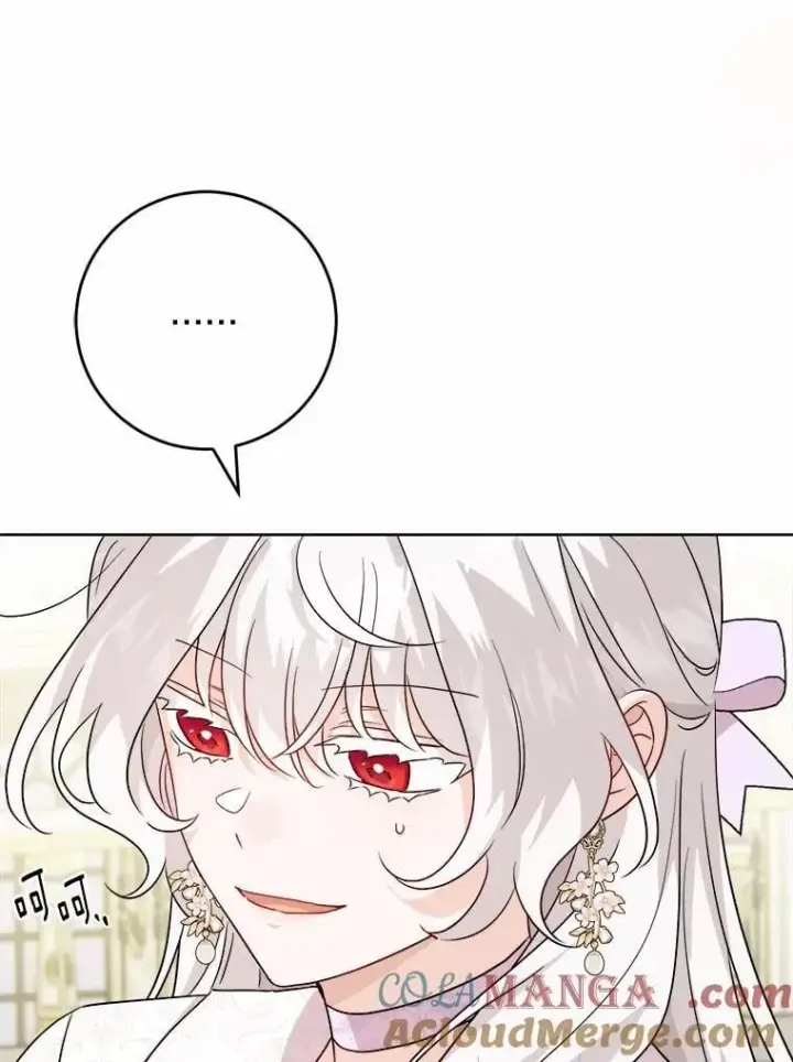 漫画《男主要我对他的黑历史负责》46.败北第67张图